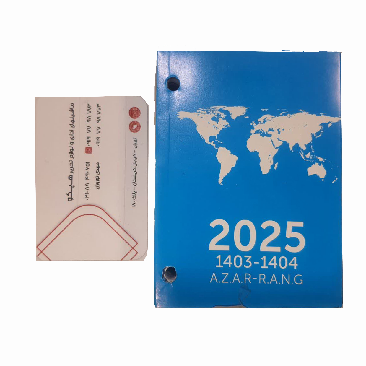 تقویم رومیزی 2025 میلادی