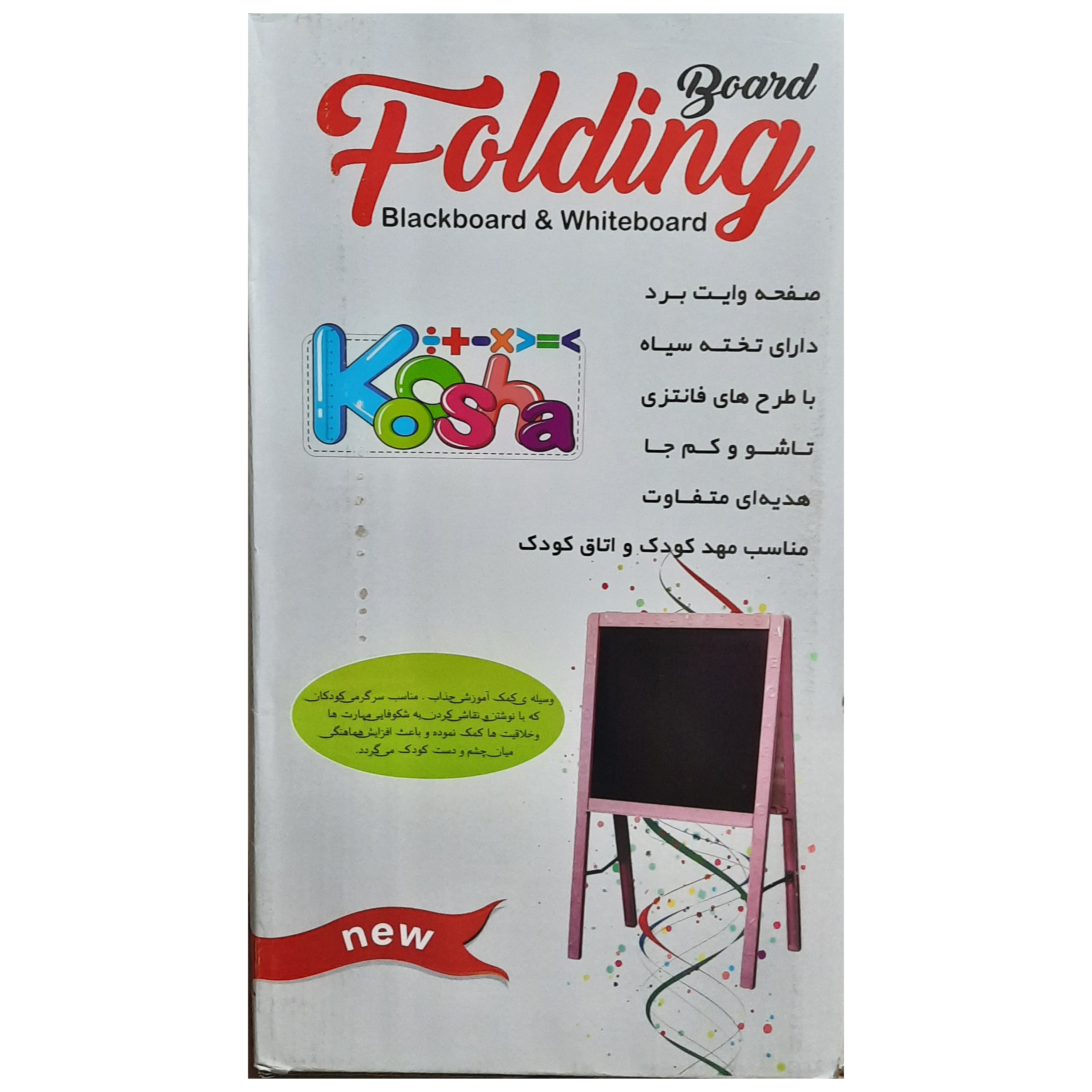 تخته وایت برد و گچی